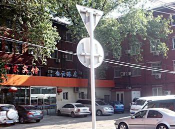 Beijing He Jia Hotel Exterior photo
