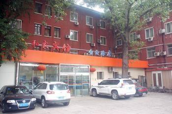 Beijing He Jia Hotel Exterior photo